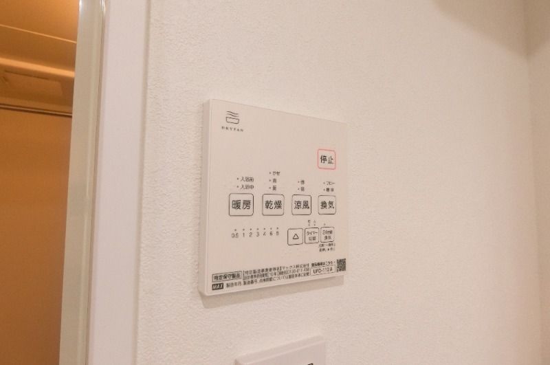 �y���̑��ݔ��z�@