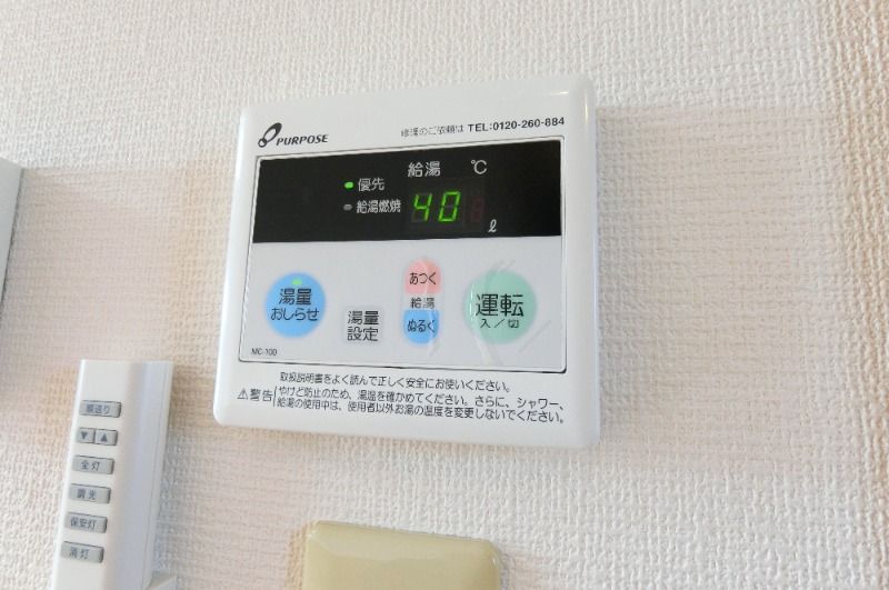 �y���̑��ݔ��z�@