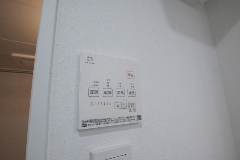 �y���̑��ݔ��z�@