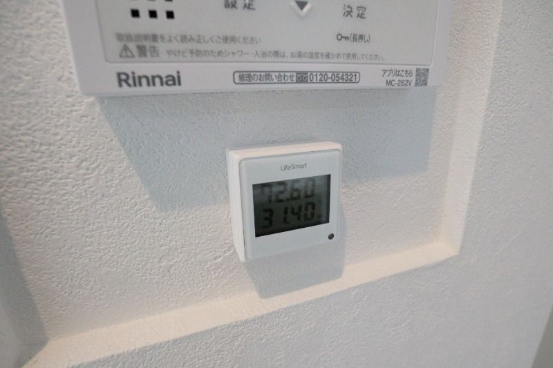 �y���̑��ݔ��z�@