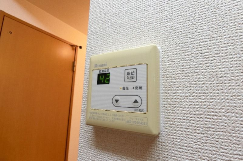 �y���̑��ݔ��z�@