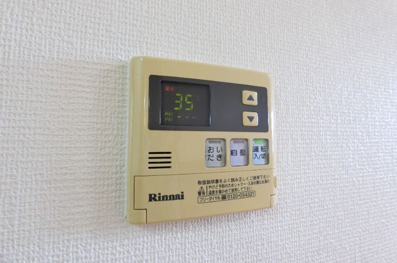 �y���̑��ݔ��z�@�ǂ���������