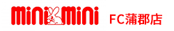 minimini蒲郡店
