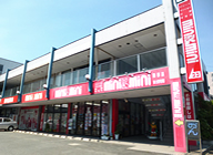店舗写真