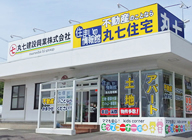 店舗写真