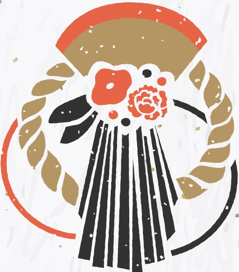 12 21 更新 お正月飾りはいつから飾って良いの 12 21更新 ブログ ミニミニfc蒲郡店 丸七住宅株式会社